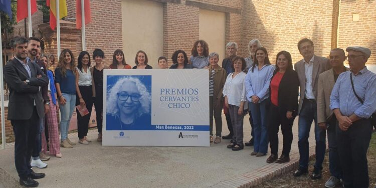 Presentada la XXVI edición del Premio Cervantes Chico 2022