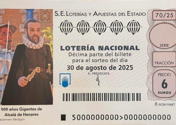 Gigantes Alcalá Lotería Nacional
