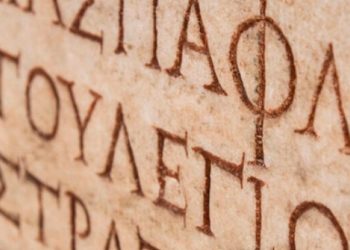 griego clásico lengua